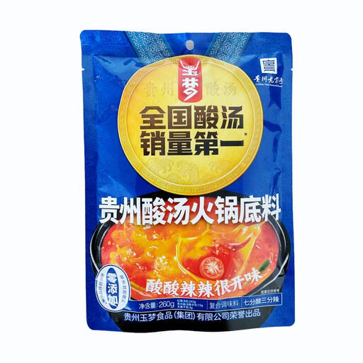 渔蒙家 贵州风味酸汤火锅底料 260g