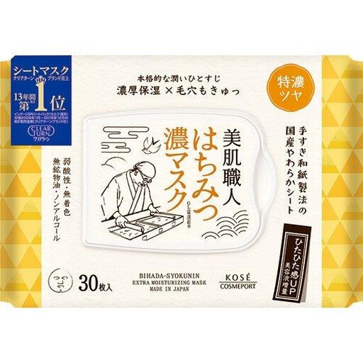 KOSE Clear Turn Skin Specialist Honey Extract Mask (Yellow) 30 Sheets