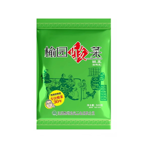 Yu Yuan Suan Cai Pickled Cabbage 500g