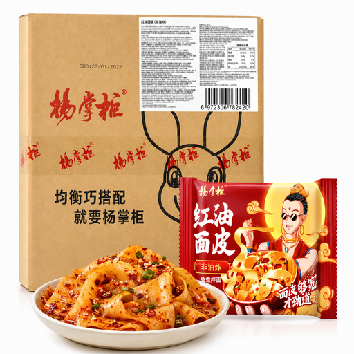 Yang Zhang Gui Red Oil Vermicelli Noodles 110.5 g
