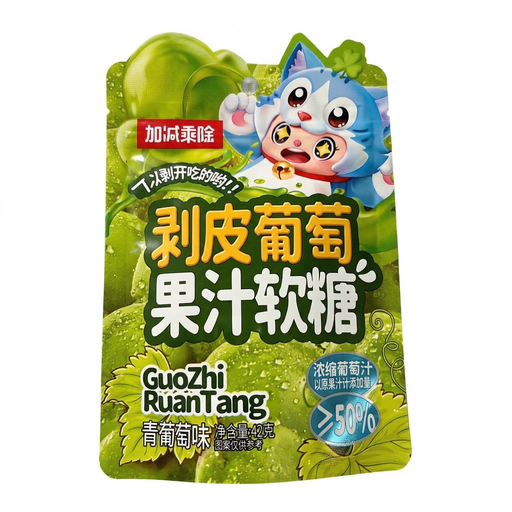 Jiajianchengchu Peeled Grape Jelly Candy