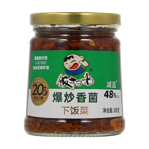 Fan Sao Guang Stir-Fry Shiitake Mushrooms