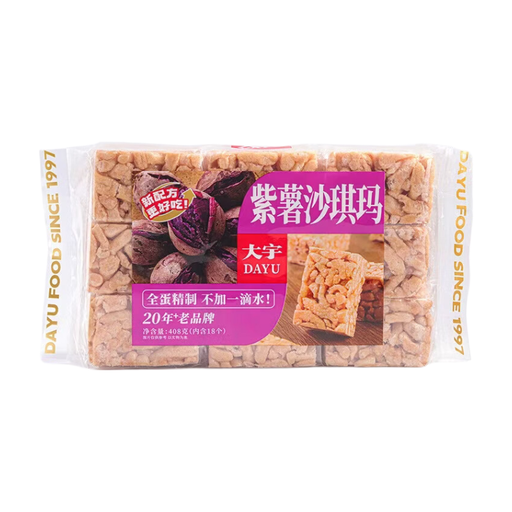 DAEWOO Sachima Purple Sweet Potato Flavor