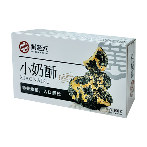 Huang Lao Wu Black Sesame Mini Milk Biscuits