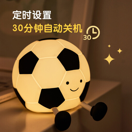 VIVREAL Football LED Night Light A032