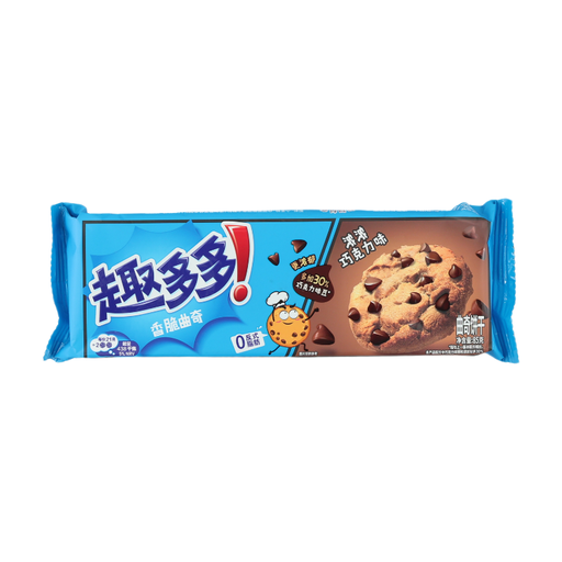 quduoduo Crunchy Cookies (Chocolate Flavour) 85g