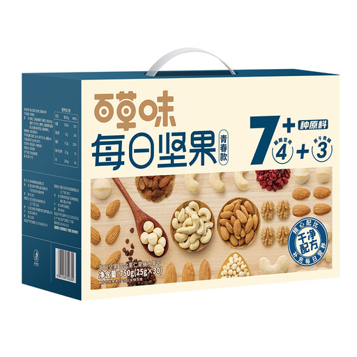 混合坚果推荐：3款高品质组合与专业选购指南| Joybuy