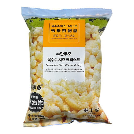 Suniomondo Corn Cheese Crisps (Cheese Flavor) 80g