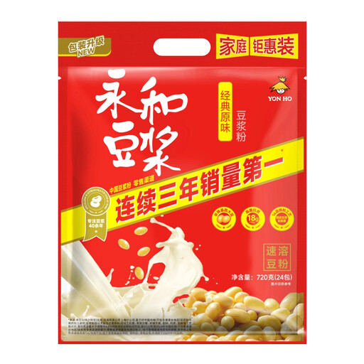 YON HO Classic Original Soy Milk Powder, 720g