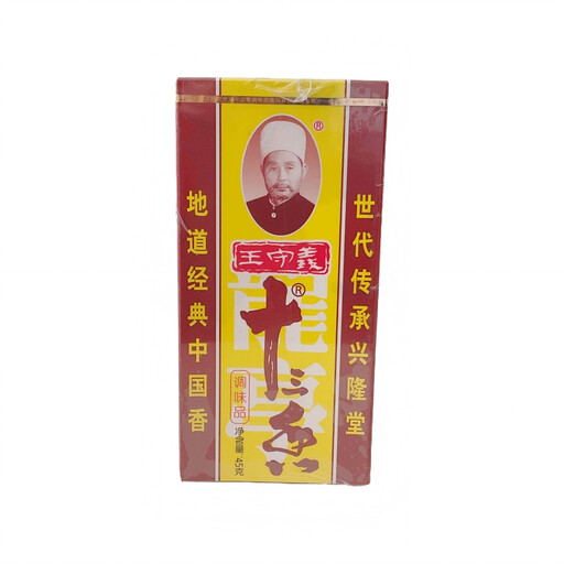 Wang Shou Yi Thirteen Spice Seasoning Mix 4 x 45 g
