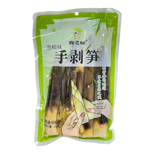 Chunzhifu Handgeschälte Bambussprossen 500g