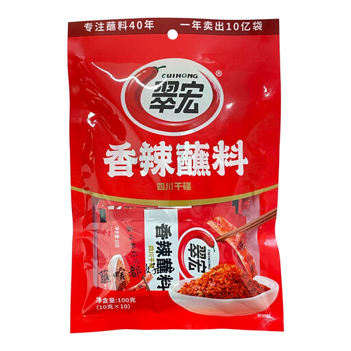 CUIHONG Chilli Oil Dipping Mix 10 Servings 100g