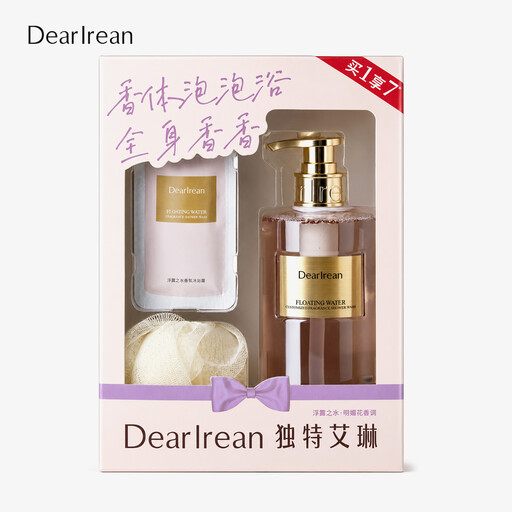 Coffret Cadeau de Bain Parfumé Dear Irean