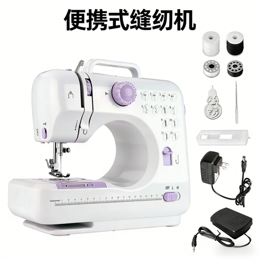 IAGREEA Mini Portable Electric Sewing Machine in purple