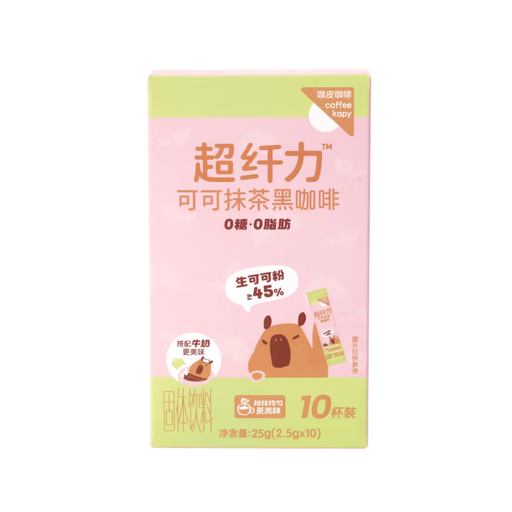 [YONGPU Factory] KOSEI Zero Sugar, Zero Fat Ultra-Strong Cocoa & Matcha Black Coffee