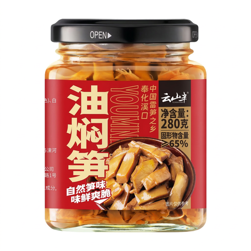 YunShanBan Braised Bamboo Shoots