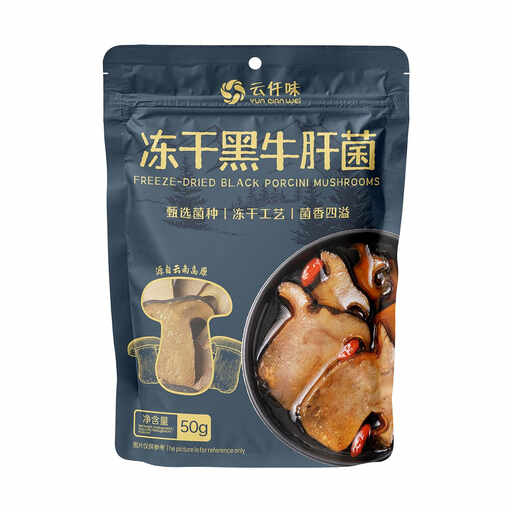 YUN QIAN WEI Freeze-Dried Black Truffles 50g