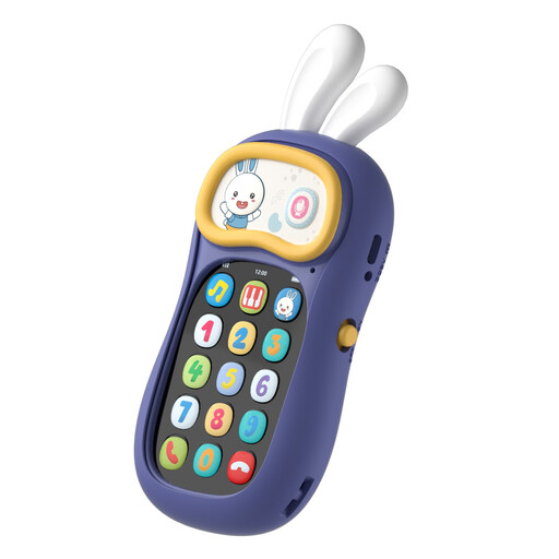 alilo My First Mobile Phone Musical Toy