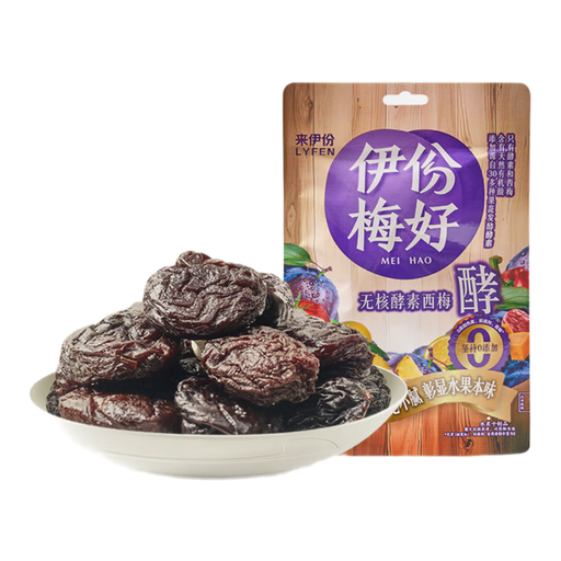 Lai Yifen Pitted Enzyme Prunes 52g