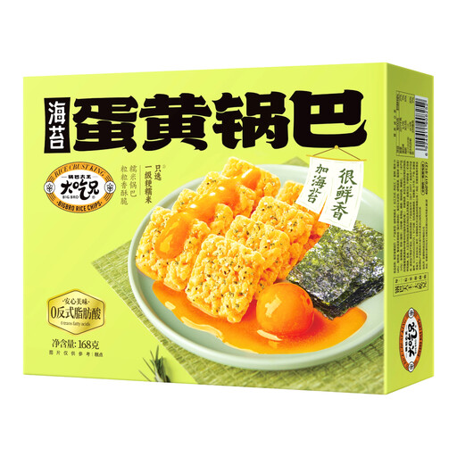 Dachixiong Rice Crackers with Seaweed and Egg Yolk