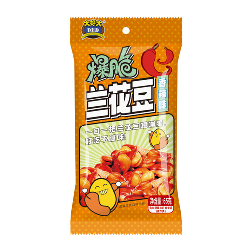 DHD Crispy Fava Beans in Spicy Flavor