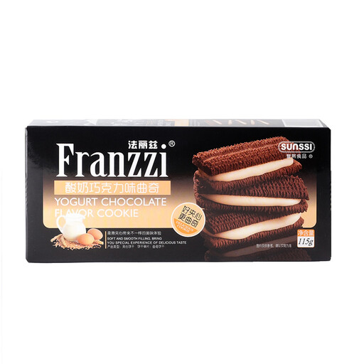 Franzzi Yogurt Chocolate Flavored Cookies