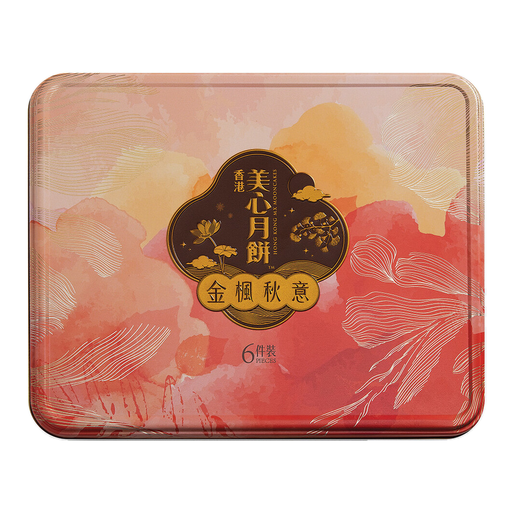 Maxim's Golden Maple Autumn Assorted Mooncake Gift Box