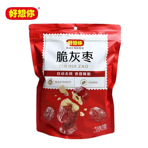 Haoxiangni Crispy Gray Jujubes Original Flavour 175g