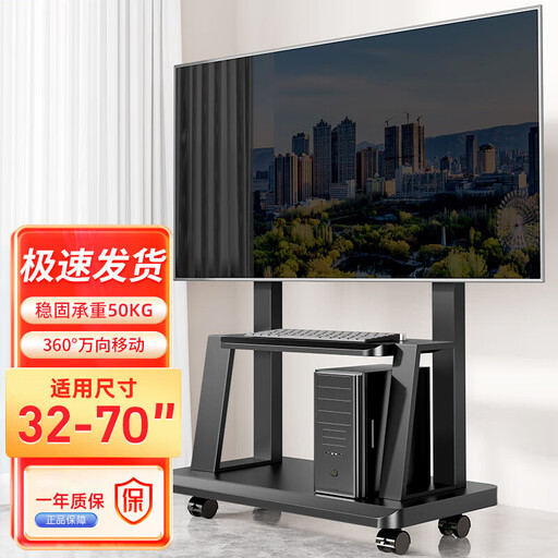 CNTSLNB+ Mobile TV Stand