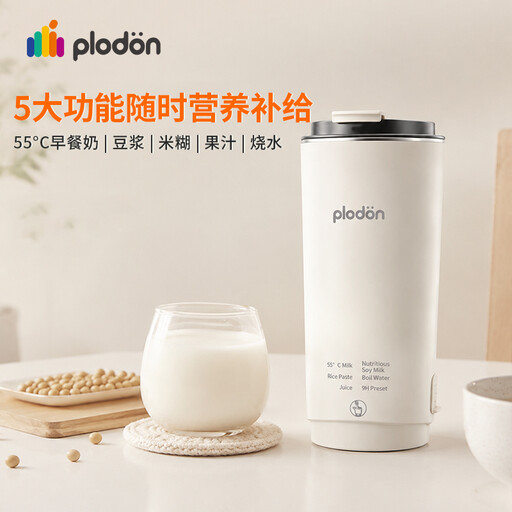 Plodon Mini Electric Soy Milk Maker On The Go, 300ml