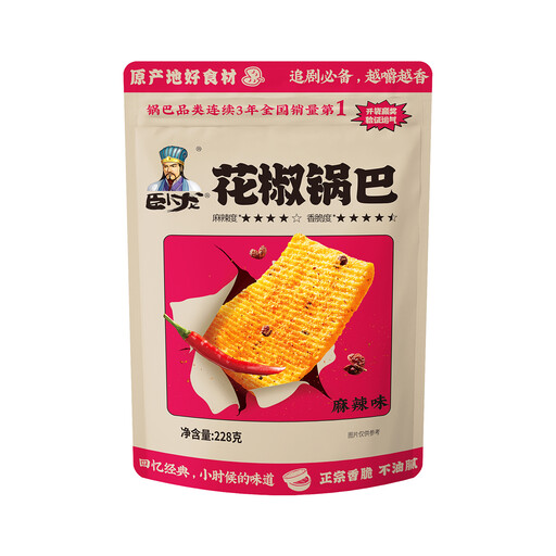 Wo Long Sichuan Peppercorn Rice Crackers (Spicy & Numb) 228g