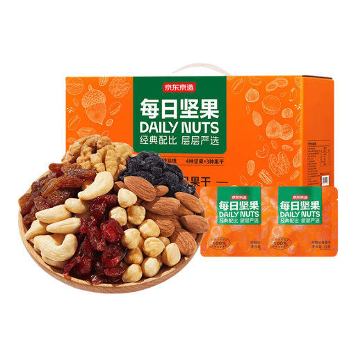 J.ZAO Classic Daily-Nut Mix 750g
