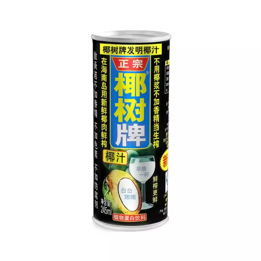 Coconut Palm - Authentic Coconut Juice, Canned, 245ml