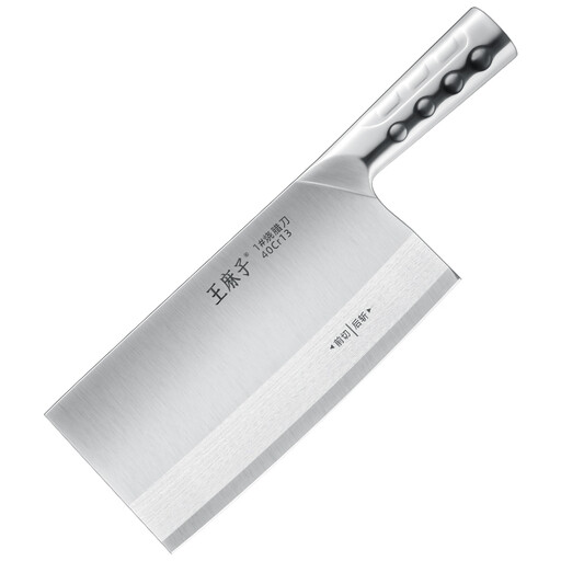 Wangmazi Chenjin Series Chopping and Slicing Chinese Cleaver