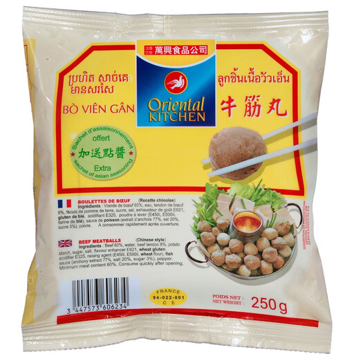 ORIENTAL KITCHEN Boulettes de Tendon de B?uf 250g