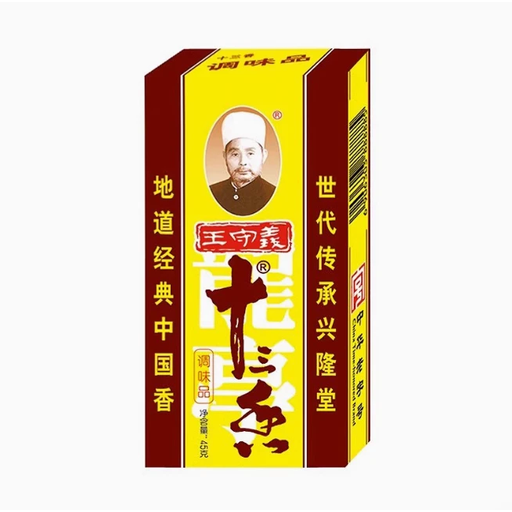 Wang Shouyi 13 Spices 45g