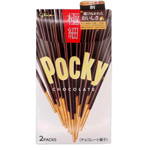 Glico Pocky Extra Fine Biscuit Sticks Cookies Chocolate Flavour