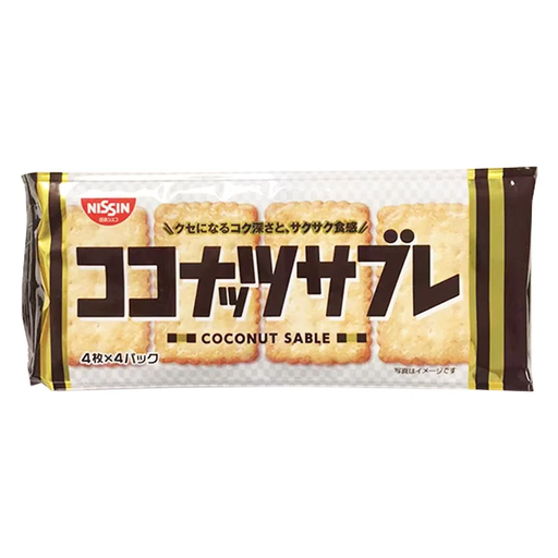 Nissin Coconut Cookies 89.6g