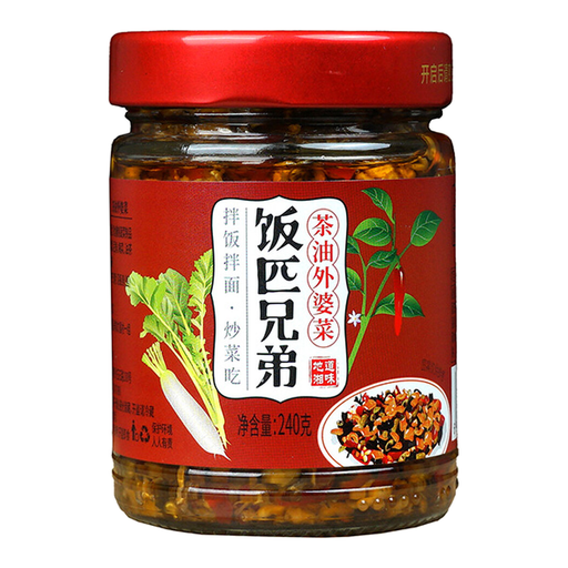 Fan Pi Xiong Di Tea Seed Oil Preserved Vegetables 240g