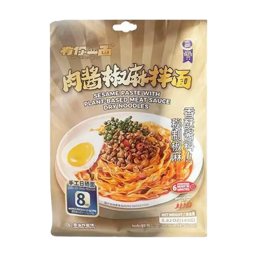 Hui Ji Sichuan Peppercorn Tossed Noodles