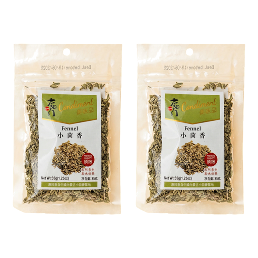 Taiyangmen Fennel 35g ×2