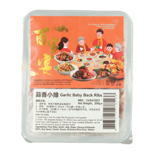 Sijia Kitchen Garlic Baby Back Ribs 350g