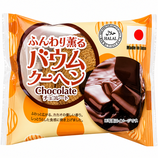 Taiyo Halal-Certified Baumkuchen Cake (Chocolate)