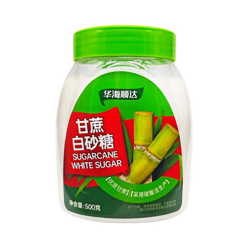 HHSD SUGARCANE WHITE SUGAR 500g