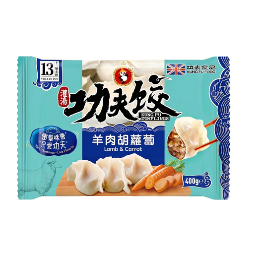 KUNG FU FOOD Kungfu Dumpling Carrot and Lamb Dumpling 400g