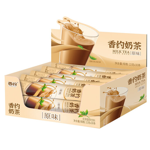Xiang Yue Milk Tea (Classic Taiwanese Flavor)