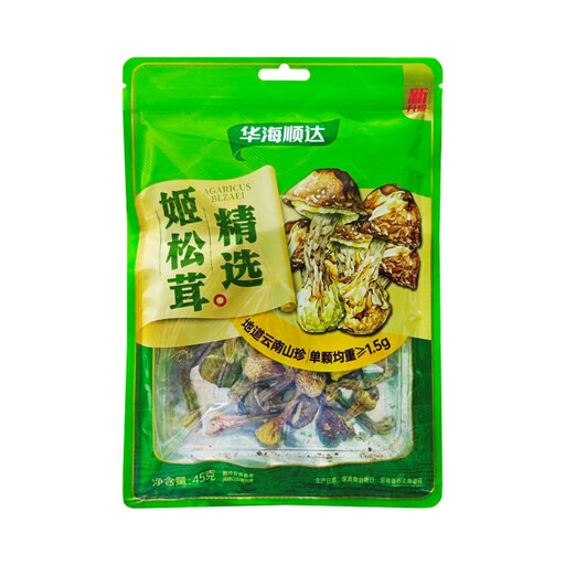 HHSD 姬松茸 45g