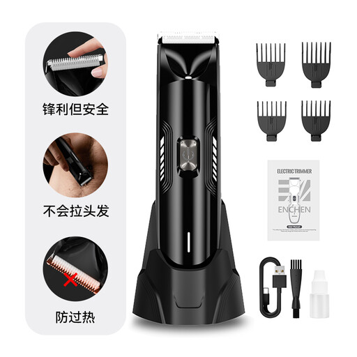 ENCHEN Spark 3 Groin & Body Hair Electric Trimmer