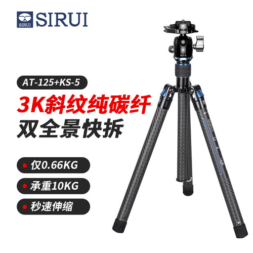 SIRUI Traveler X Series AT-125+KS-5 Carbon Fiber Stativ Set