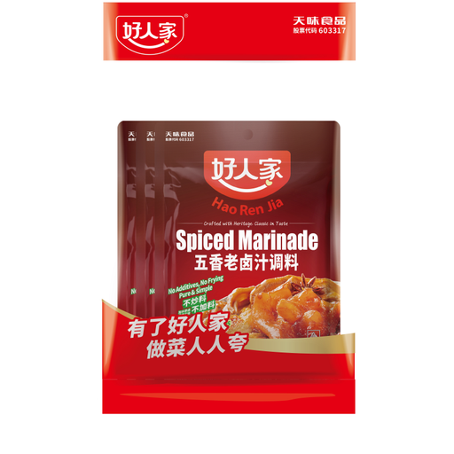 Hao Ren Jia Five-Spice Braising Stock Seasoning Mix 120g x 3